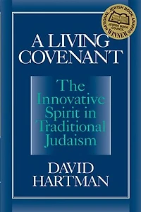 A Living Covenant: The Innovative Spirit Traditional Judaism