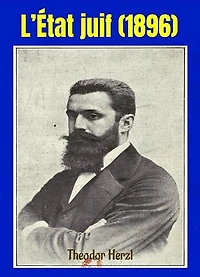 L’État juif (1896): Essai d’une solution de la question juive