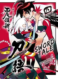 KATANAGATARI 4: Sword Tale