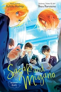 Sasaki and Miyano: Second-Years, Vol. 2