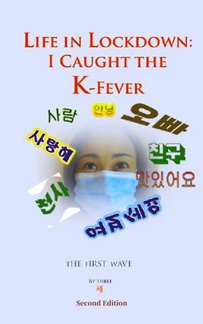 Life in Lockdown: I Caught the K-Fever: The First Wave