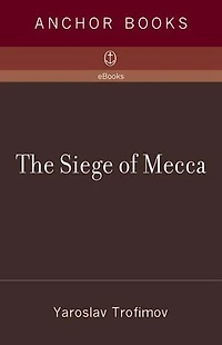 The Siege of Mecca: 1979 Uprising at Islam's Holiest Shrine