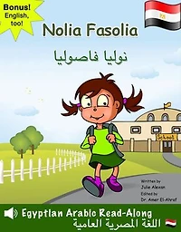 Nolia Fasolia: Egyptian Ammeya Arabic Read Aloud: Colloquial Aloud