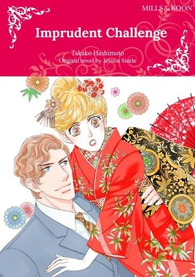 IMPRUDENT CHALLENGE: Harlequin Comics