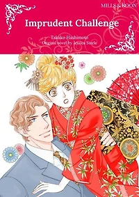 IMPRUDENT CHALLENGE: Harlequin Comics