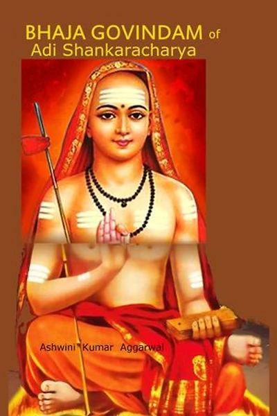 Bhaja Govindam of Adi Shankaracharya