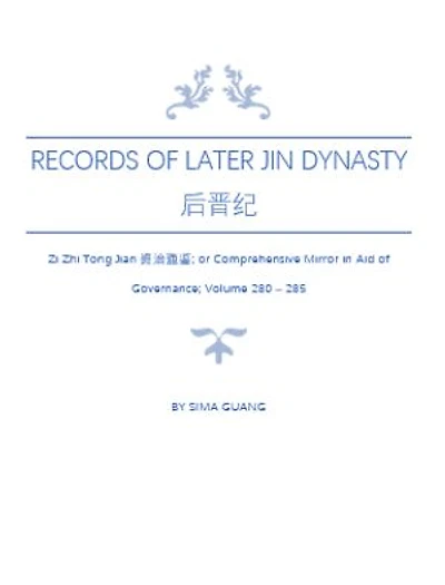 Records of Later Jin Dynasty 后晋纪: Zi Zhi Tong Jian资治通鉴; or Comprehensive Mirror in Aid of Governance; Volume 280 – 285