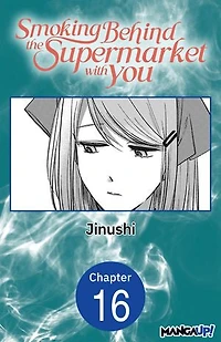 Smoking Behind the Supermarket with You #016