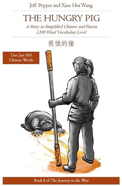 The Hungry Pig: A Story in Simplified Chinese and Pinyin, 1200 Word Vocabulary Level