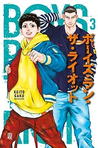 Boys Run the Riot vol. 03