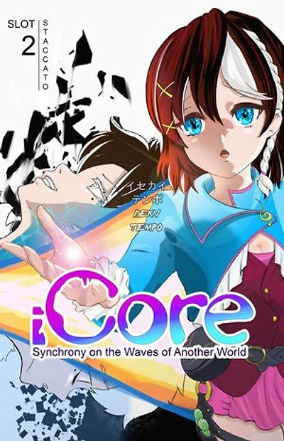iCORE Synchrony on the Waves of Another World (light novel): Slot 2 Staccato