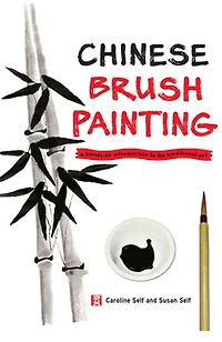 Chinese Brush Painting: A Hands-on Introduction To The Traditional Art