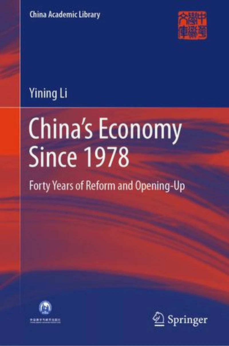 China's Economy Since 1978: Forty Years of Reform and Opening-up