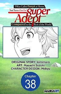 I Was Called Inept at Home, but Turns Out I'm Super Adept Compared to the Rest of the World #038
