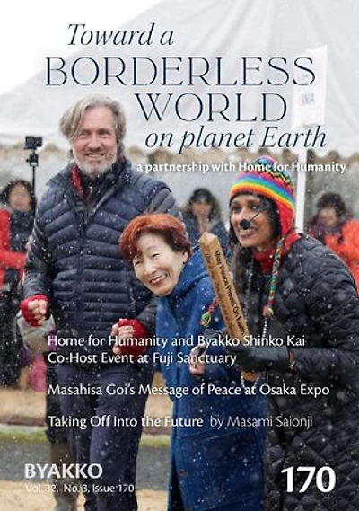Byakko Magazine Issue 170: Byakko Magazine, #170