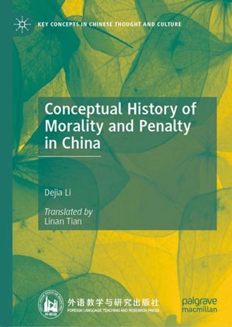 Conceptual History of Morality and Penalty China