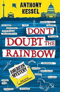 American Mystery (Don't Doubt the Rainbow 3)