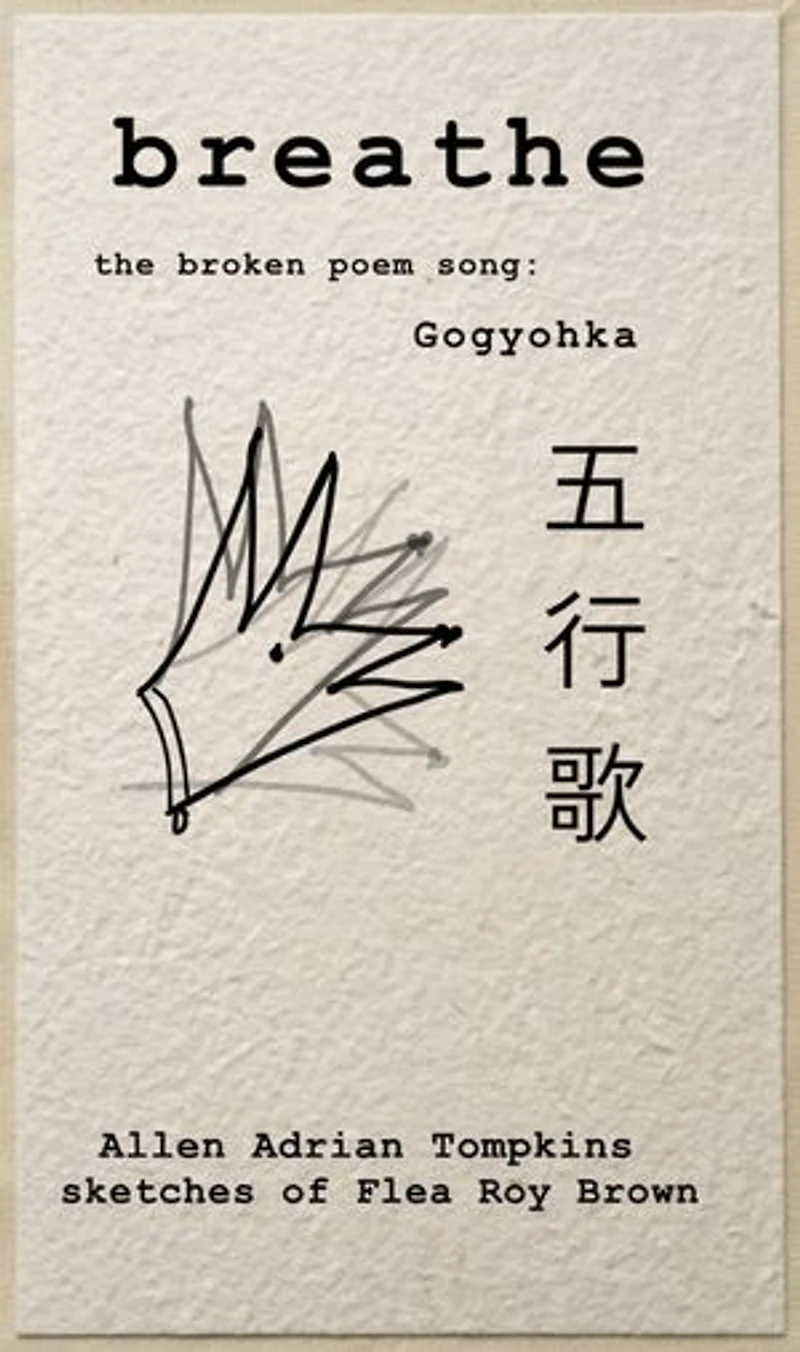 breathe the broken poem song Gogyohka