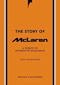 The Story of McLaren: A Tribute to Automotive Excellence