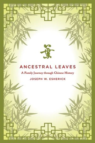 Ancestral Leaves: A Family Journey through Chinese History