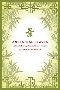 Ancestral Leaves: A Family Journey through Chinese History