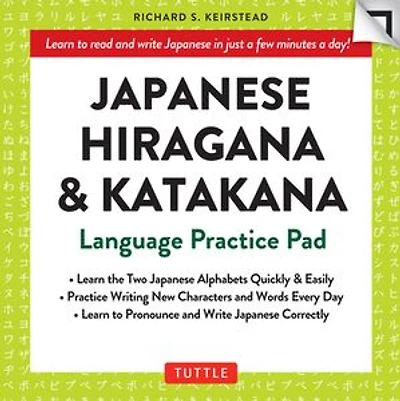 Japanese Hiragana & Katakana Language Practice Pad: Learn The Two Alphabets Quickly Easily With This Learning Tool