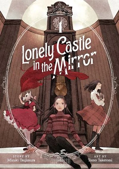 Lonely Castle the Mirror (Manga) Vol. 4