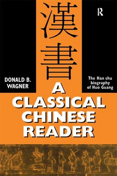 A Classical Chinese Reader: The Han Shu biography of Huo Guang