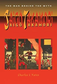 Saigo Takamori - the Man Behind Myth