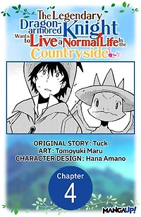 The Legendary Dragon-armored Knight Wants to Live a Normal Life In the Countryside #004