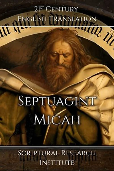 Septuagint - Micah