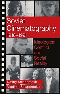 Soviet Cinematography, 1918-1991: Ideological Conflict and Social Reality