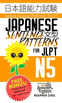 Japanese Sentence Patterns for JLPT N5: Master the Japanese Language Proficiency Test N5