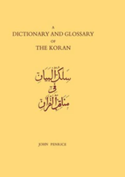 Dictionary And Glossary Of The Koran: Arabic English