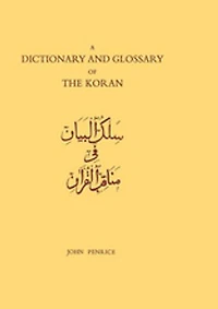 Dictionary And Glossary Of The Koran: Arabic English