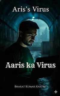Aris's Virus (Aris Ka Virus): Technology