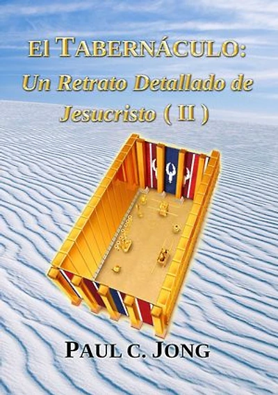 El Tabernáculo: Un Retrato Detallado de Jesucristo (II)