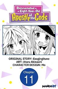 Reincarnated as an Eight-Year-Old Apostle of the Gods #011