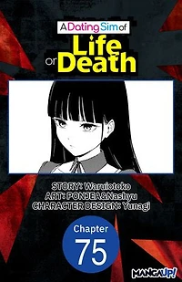A Dating Sim of Life or Death #075