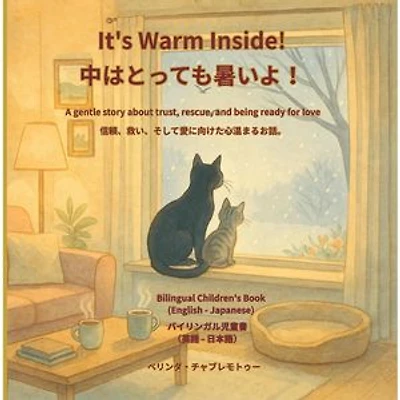 It's Warm Inside! / 中は暖かいですよ！(Bilingual English - Japanese): Lucky the Cat, #2