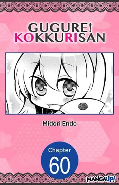 Gugure! Kokkuri-san #060