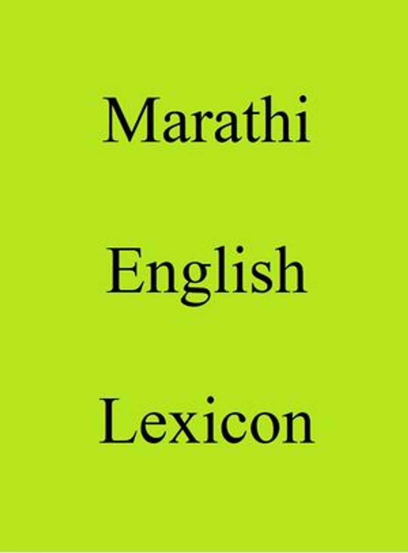 Marathi English Lexicon