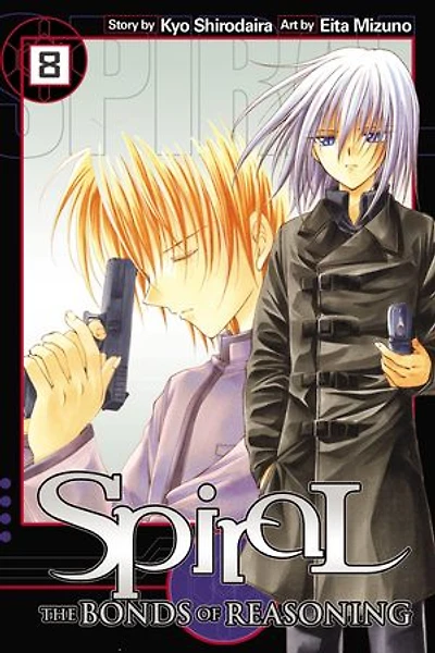 Spiral, Vol. 8: The Bonds Of Reasoning