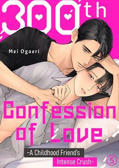 300th Confession of Love ~A Childhood Friend's Intense Crush~: Volume 5