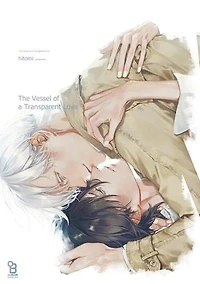 The Vessel of a Transparent Love: Chapter3