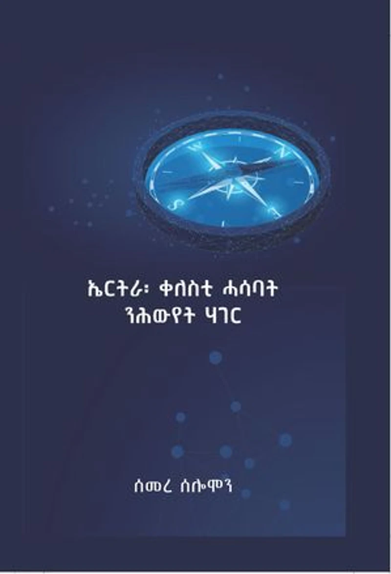 Eritrea: Qelesti Hasabat NiHwyet Hager" (literally translated as "Eritrea: Guiding Thoughts for National Healing or Salvation