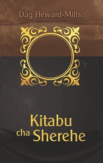 Kitabu cha Sherehe