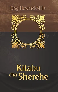 Kitabu cha Sherehe