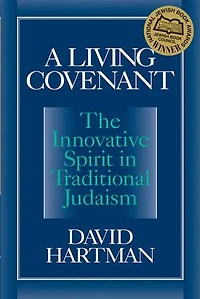 A Living Covenant: The Innovative Spirit Traditional Judaism
