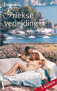 Griekse verleiding